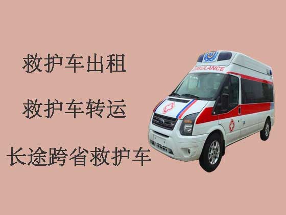 郑州救护车租赁-120救护车出租